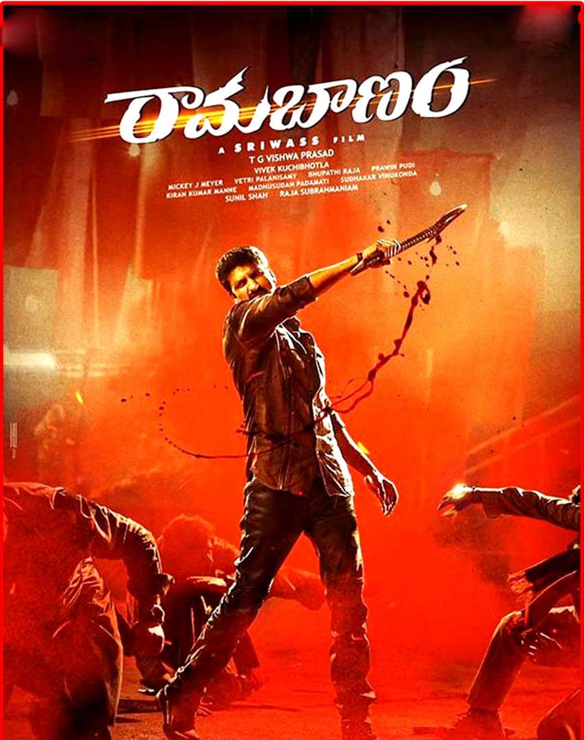 Ramabanam (2023) Telugu Full Movie 480p || 720p || 1080p ||