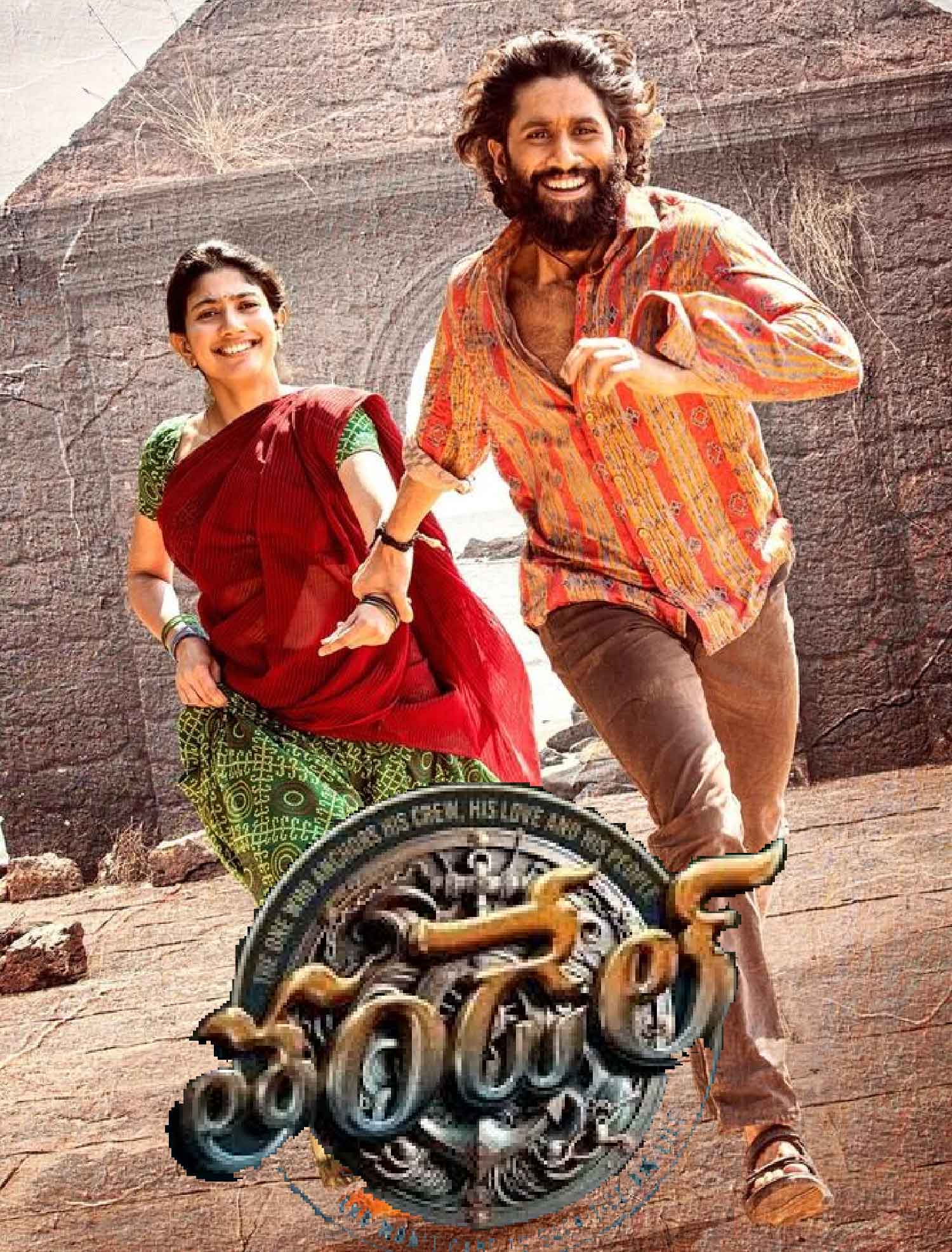 Thandel Movie Watch Now in telugu | 480p || 720p || 1080p ||