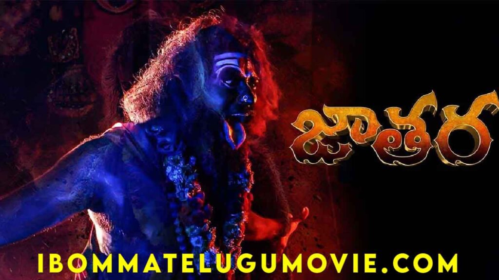 Jathara Telugu Movie Watch Now 1080p Watch Now, 4k HD Quality