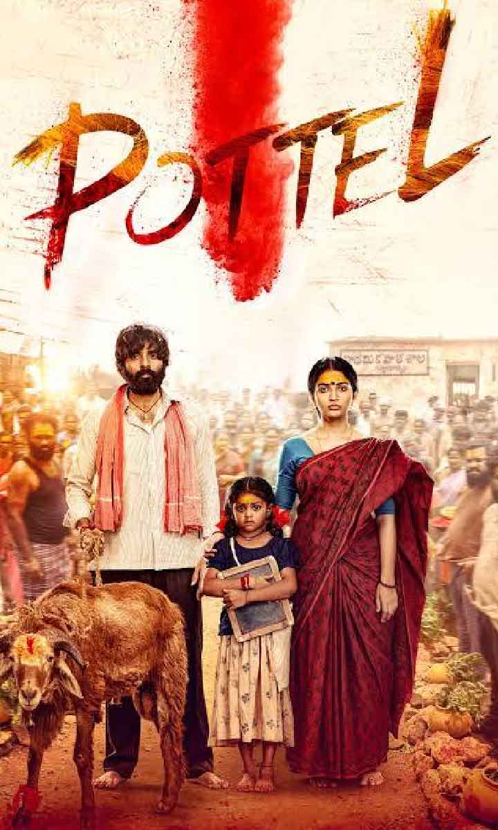 Pottel Telugu Movie Watch & Watch Now 480p || 720p || 1080p ||